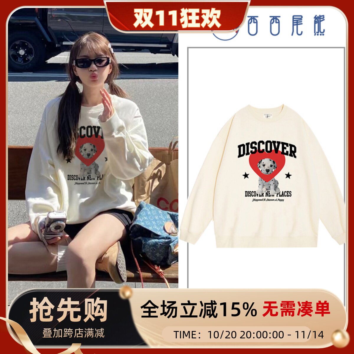 日本offcat美式秋冬潮牌斑点狗印花圆领卫衣女日系卡通加绒加厚宽