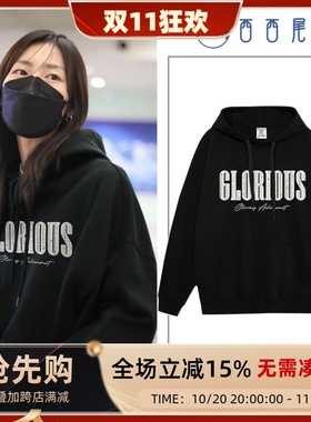 日本offcat明星刘雯同款美式高级感字母连帽卫衣女秋冬宽松显瘦慵