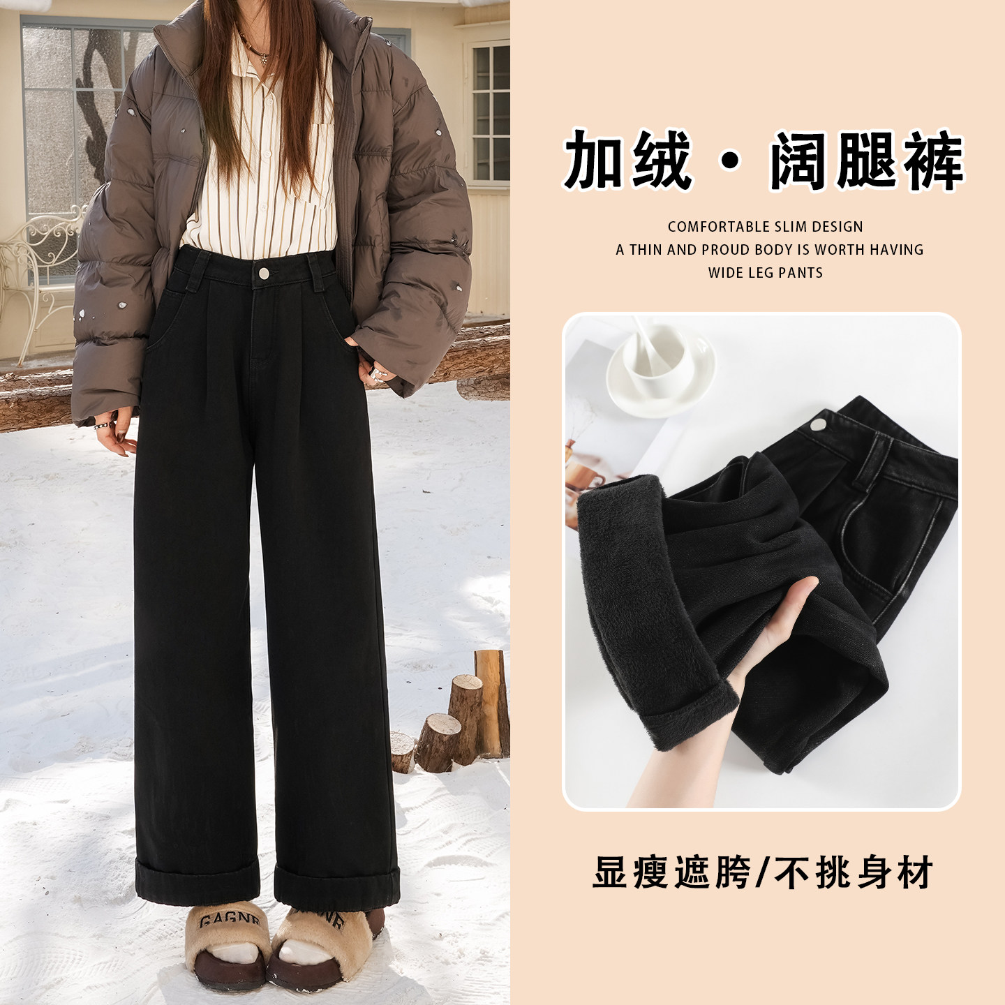 日本offcat黑色加绒水洗高腰奶奶牛仔裤女秋冬新款小个子直筒垂感
