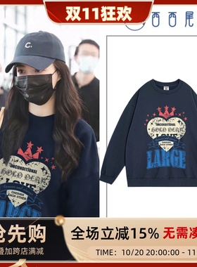 日本offcat明星徐璐同款美式复古藏蓝色圆领卫衣女装秋冬高级感慵