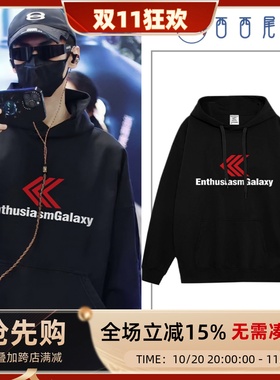 日本offcat水龙吟罗云熙同款美式高街潮牌连帽卫衣男女秋冬痞帅炸