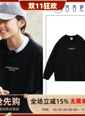 日本offcat向往的生活张子枫同款简约字母圆领卫衣女韩版小个子春