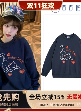 日本offcat韩系猫咪印花藏青色圆领卫衣女2025新款早秋季宽松长袖