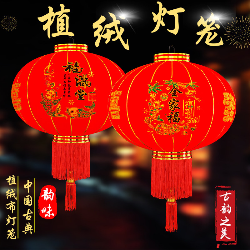 春节灯笼逍遥猫阳台挂饰宫灯