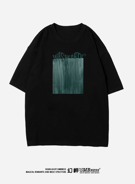 UMBNESS 原创艺术印花T恤男5分潮流青年圆领短袖潮牌半袖体恤夏季
