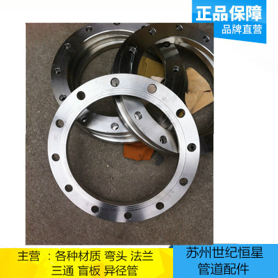 现货出售碳钢法兰DN150 DN200 dn450平焊法兰压PM1.0MPa PN1.6MPa