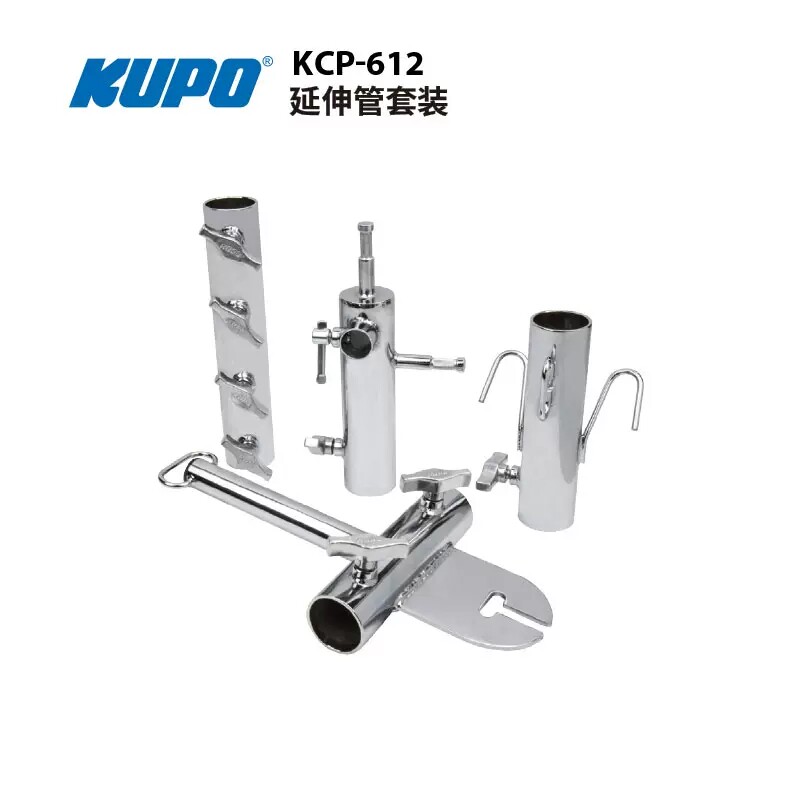 KUPOKCP-612延伸管套装