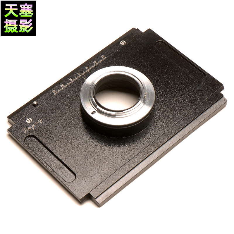 杰颖索尼α转4×5移动板