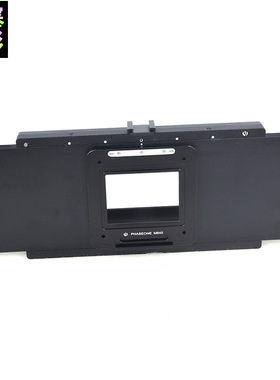 林哈夫617S相机镜头转哈苏V口 H口 飞思M口数码后背可移动接板