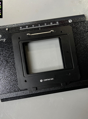 杰颖 适用于康泰克斯Contax 645数码后背转4x5相机移动转接板