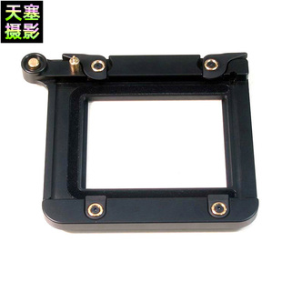 ALPA 玛米亚Mamiya 转阿尔帕 后背 12系列接板 645