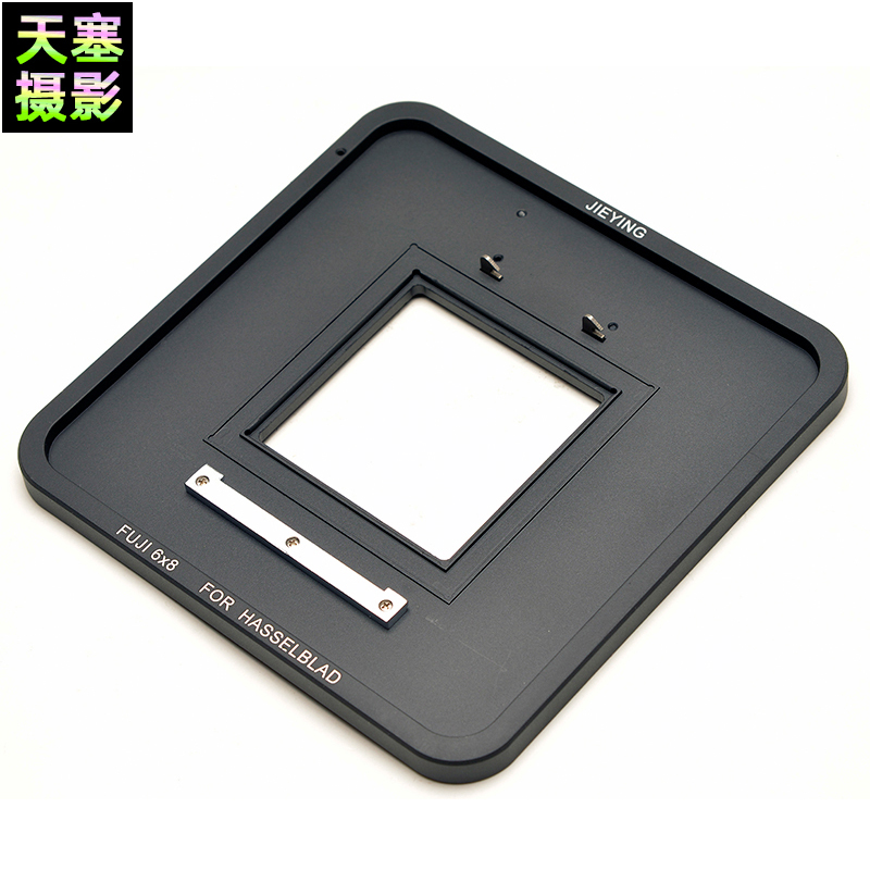 杰颖富士680转哈苏V固定板