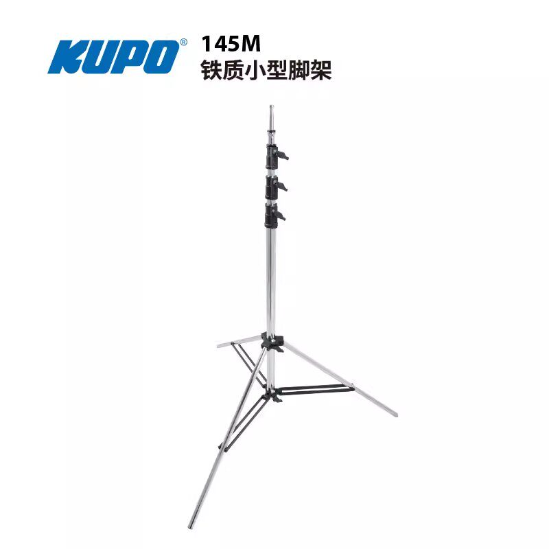 KUPO145M铁小型三脚架