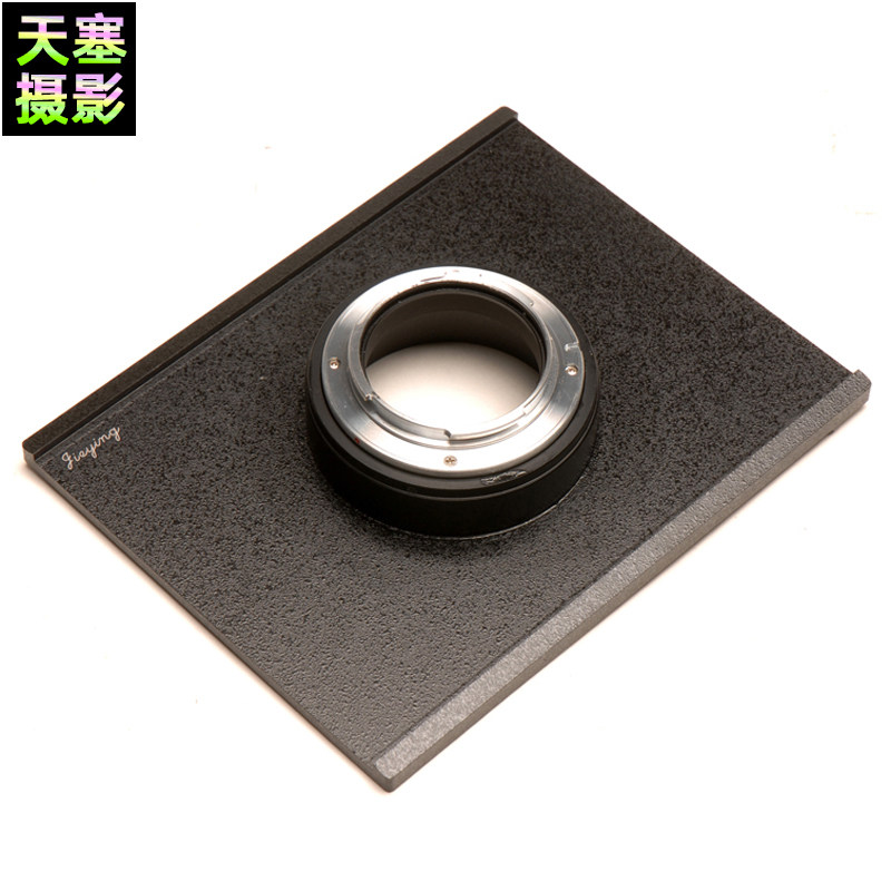 杰颖索尼NEX转4×5固定板