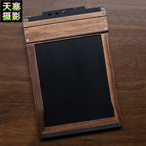 申豪4x5标准木片夹片盒
