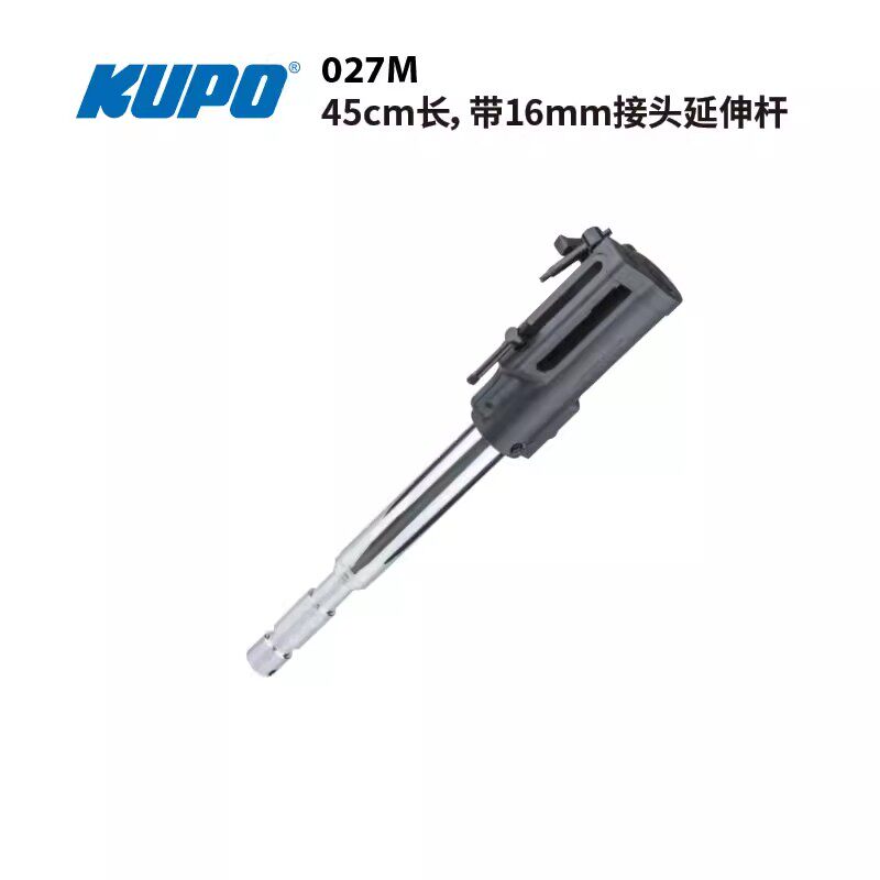 KUPO027M带16mm接头延伸杆