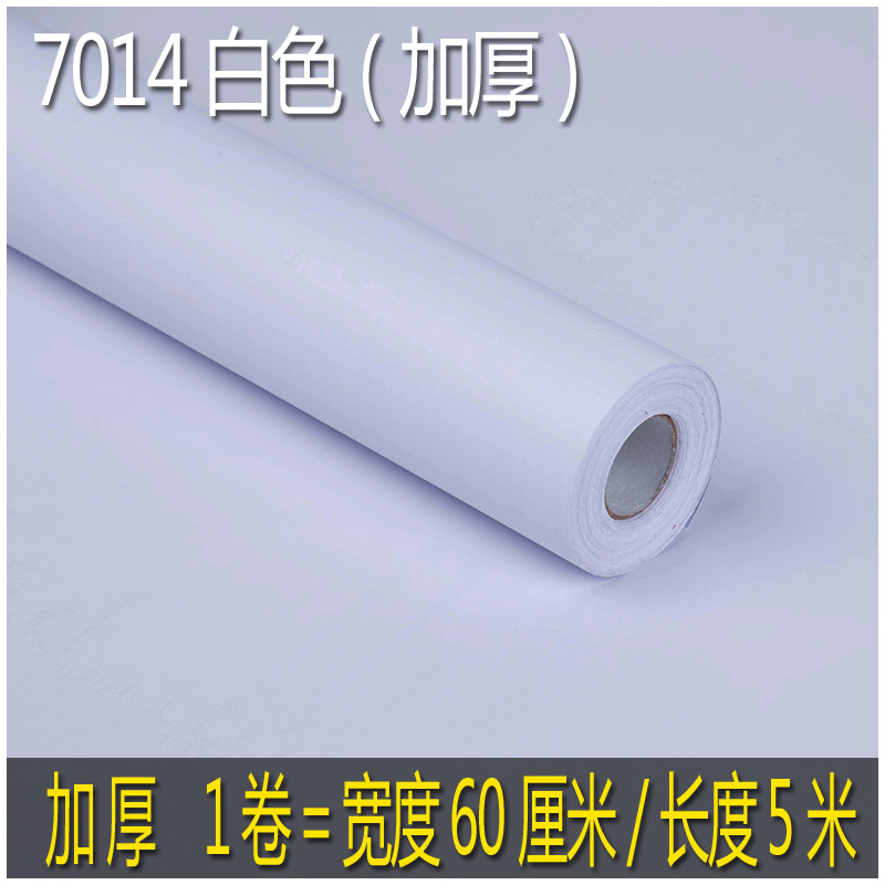 PVC加厚衣柜翻新白色自粘墙纸