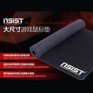 影级iNSIST Mars电竞游戏鼠标垫办公鼠垫键盘垫 电商尾货清仓