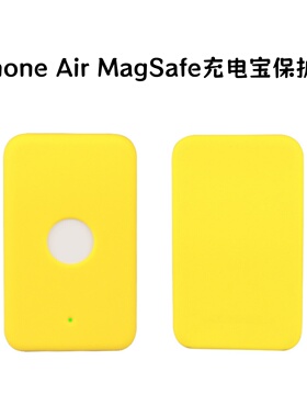 适用苹果iphone air充电宝保护套A3466型号17air magsafe磁吸软壳