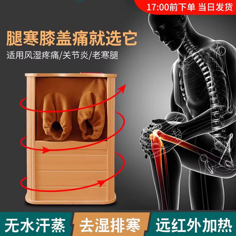 汗蒸桶家用全身无排毒养生桶家庭式发汗熏蒸桶蒸腿桶膝盖木桶