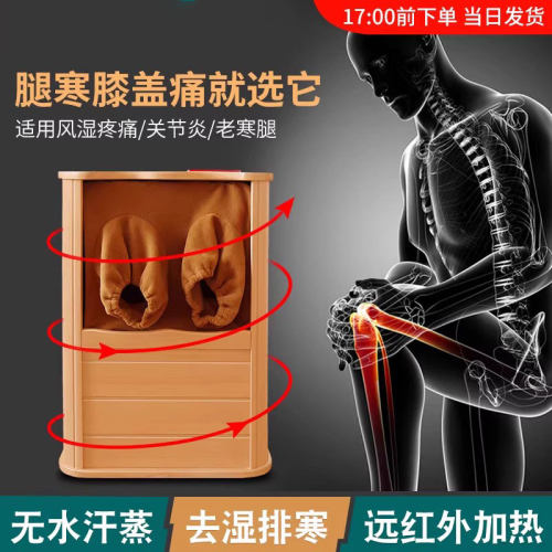 汗蒸桶家用全身无排毒养生桶家庭式发汗熏蒸桶蒸腿桶膝盖木桶