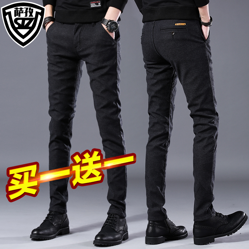 秋季裤子男休闲裤男士黑色男装宽松韩版潮流修身商务西裤棉麻长裤