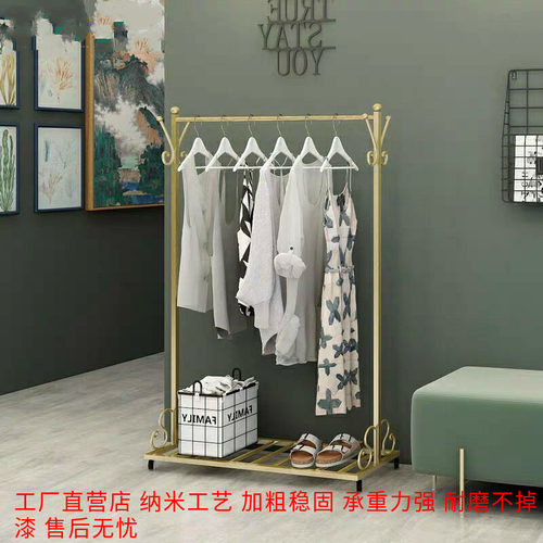 新款现代北欧简约家用落地衣帽架