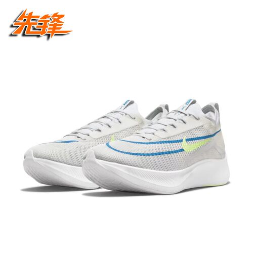 NikeZoomFly4男子碳板跑步鞋