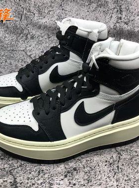先锋运动Air Jordan 1 Elevate High 女子增高休闲板鞋DN3253-100