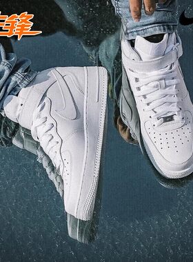 AF1空军一号纯白高帮休闲板鞋