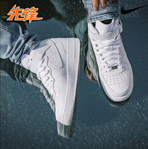 AF1空军一号纯白高帮休闲板鞋