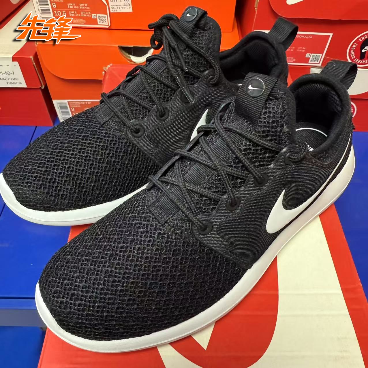 先锋运动 Nike Roshe Two 耐克女子休闲运动跑步鞋 844933 844931
