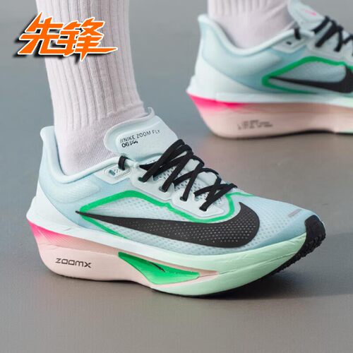 耐克zoomfly6超临界碳板跑鞋