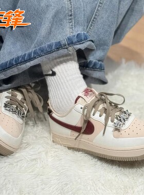 Nike Air Force 1 Low AF1 空军一号低帮复古休闲板鞋 IM7510-262