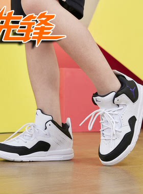 先锋运动 JORDAN COURTSIDE 23 PS青少年儿童小篮球鞋 AQ7734-104