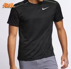 Nike Men's Dri-FIT Reflective Running Training Short Sleeve T-Shirt AJ7566-010