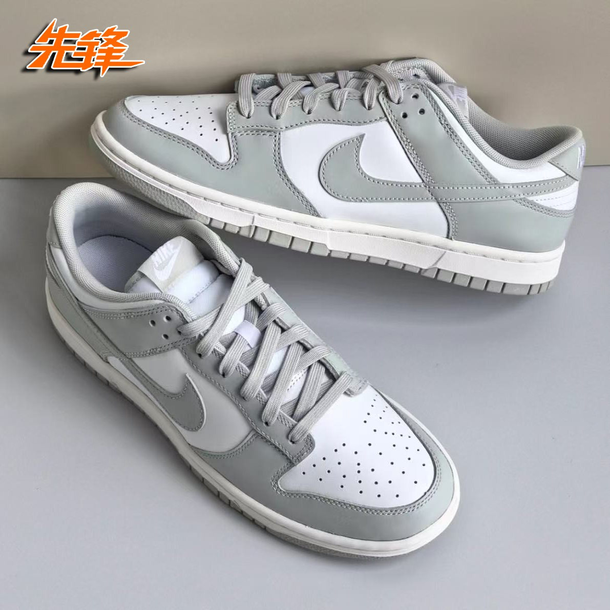 先锋运动 耐克Nike Dunk Retro 灰白男子低帮休闲板鞋 DD1391-103