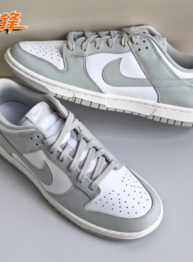 先锋运动 耐克Nike Dunk Retro 灰白男子低帮休闲板鞋 DD1391-103