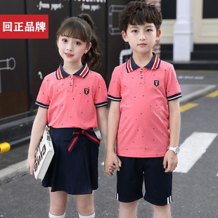 回正品牌校服高端校服园服重点一小一中公立私立中小学学校幼儿园