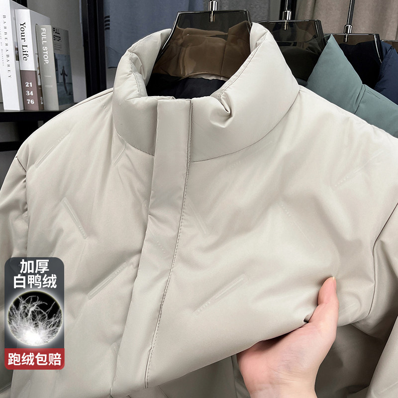 保罗羽绒服男士冬季新款90白鸭绒加厚保暖休闲时尚防风中青年外套