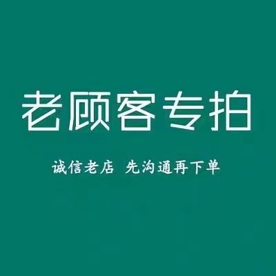 【老顾客专享】积雪草蚕丝面膜护肤品套装正品补水保湿防过敏修护