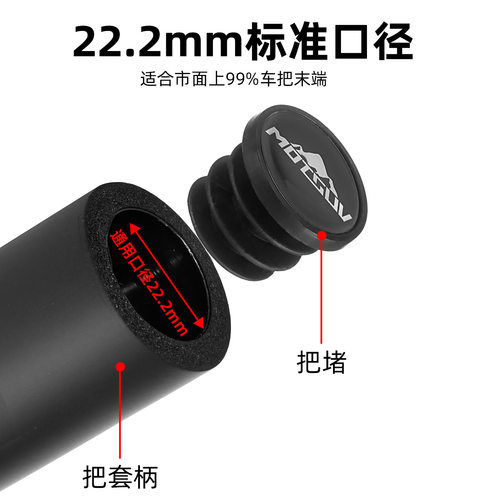 捷安特适配山地自行车把套 单边锁死矽胶手握把防滑吸汗舒适