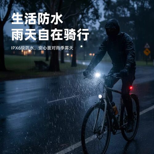 捷安特适配塔斯队长自行车灯带喇叭车前灯强光充电骑行装备配件
