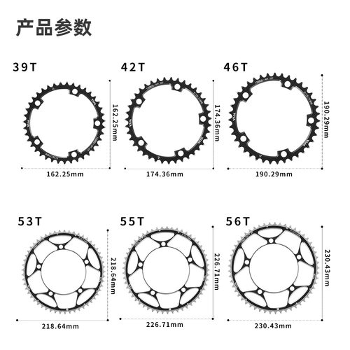 捷安特适配m折叠自行公路车130bcd牙盘片39/42/46/55/56t链轮改装