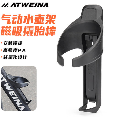 捷安特适配ATWEINA公路山地自行车水杯架水壶支架AirTag苹果带