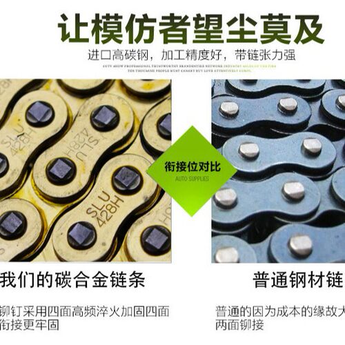 捷安特适配110摩托车套链大阳弯梁100钱江宗申链条链轮套装牙盘
