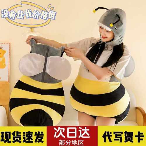 演出成人创意Bee可穿戴鲨鱼服装