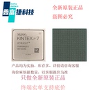 库存芯片现货渠道优势订货短交期 MC9S08PA4AVTGR茴收工厂清单原装