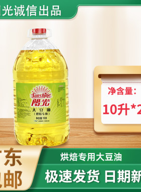 益海嘉里阳光大豆油一级