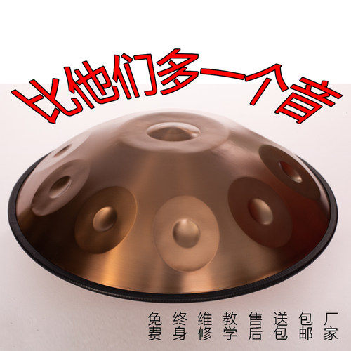 手碟厂家赠送教学终身售后